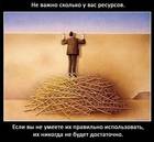 ��,� ��� �� ��������!