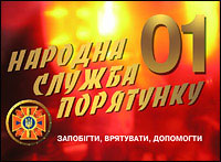 � ������� ��� ���� ��� �������� ��䳿� ��������� �� ���������, �� ��������� 