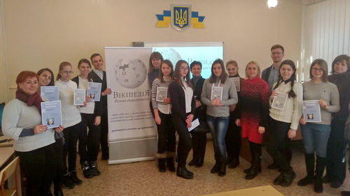 Кам’янчани взяли участь у Вікімарафоні до дня української Вікіпедії