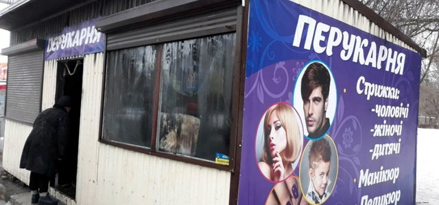 � ������ ������������ ����� � ��������������