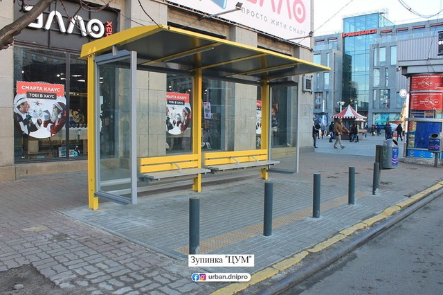 На главном проспекте Днепра появились новые остановки