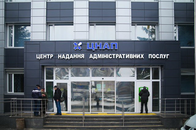 ЦНАП Каменского начал новый год с новыми услугами