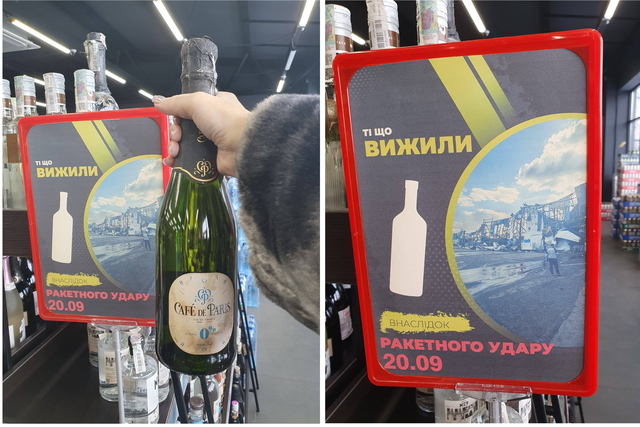 В магазинах Днепра продают алкоголь, который пережил вражеский обстрел