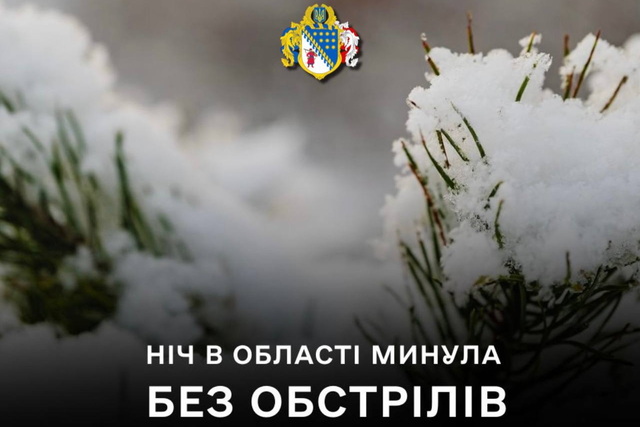 Как на Днепропетровщине прошла ночь на 5 января