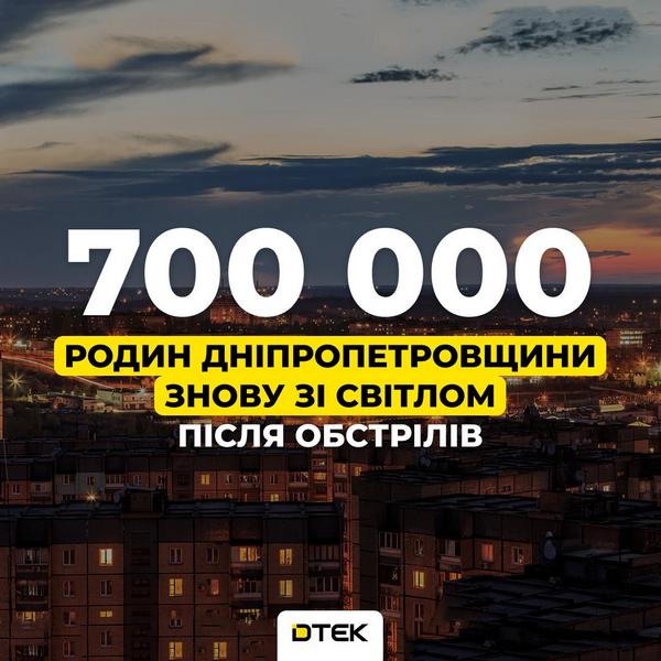 ����������������: ����� 700 ����� ����� ����� �� ������ ����� ���������