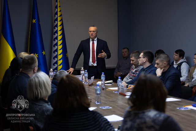 Днепропетровщину посетил заместитель министра молодежи и спорта Украины