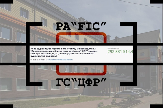 �� ������ ������� ������ ������ � ����� ������ 292 ������� �������