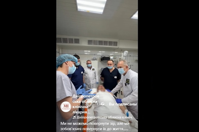 Очі йому не змогли повернути…