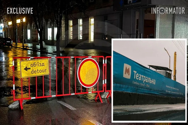 Аварійна ситуація на проспекті Яворницького: у Дніпрі витратять понад 1,8 мільйона гривень на технічне обстеження майданчику станції метро «Театральна»