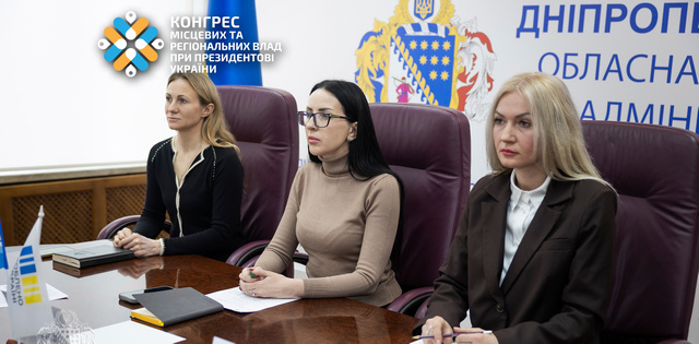 Підприємцям Дніпропетровщини розповіли деталі щодо Держпрограми компенсації втрат від воєнних ризиків