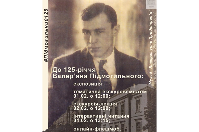 � ������ ���� ������� 125 ��� �� ��� �������� ��������� �������������