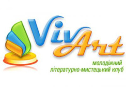 ���������� �����������-�������������� ������� VivArt