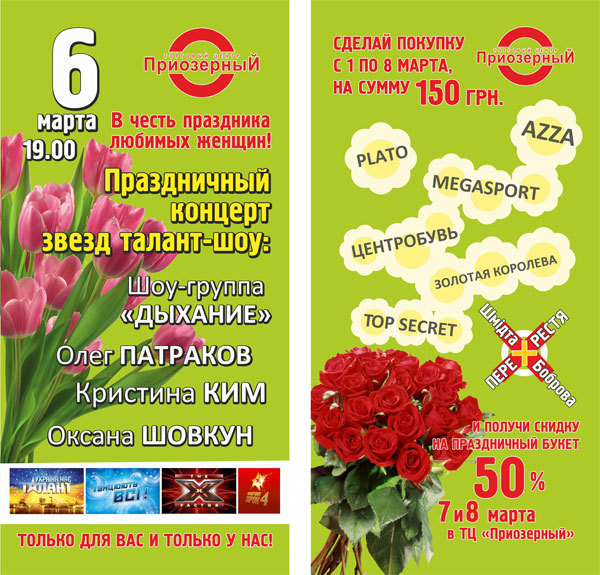 8 ����� � �� �����������