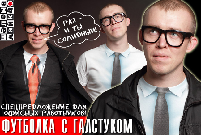 ������� ����� �� ����������!