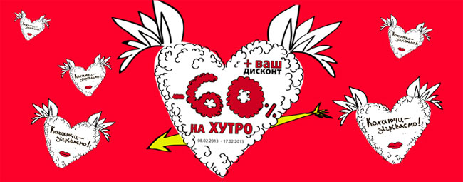 Продлеваем жизнь с мехом