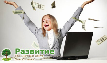 МЕГА-тренинг по продажам