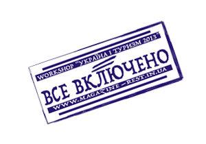 ������������� �������� ����� ������ �WORKSHOP �������� � ������ 2013� 