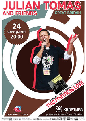 JulianTomas & Friends � ���������������