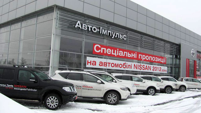 � Nissan �����-������� �������� ����������� �� ���������� 2012 ���� �������!