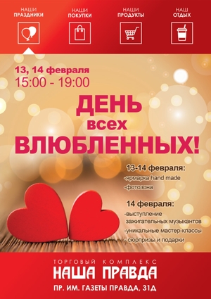 ���� ���� ���������� � �������� ��������� ����� ������!