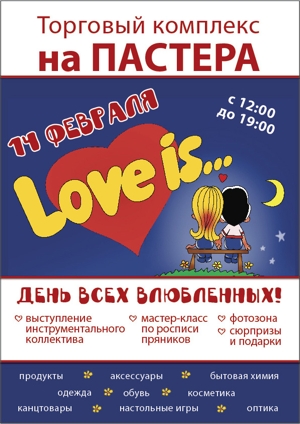 ���� ���� ���������� � �������� ��������� �� �������!