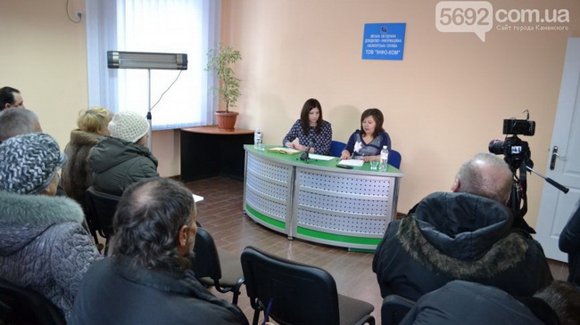 В Каменском ситуация с коммунальными платежами остается неопределенной