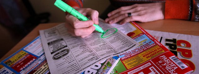 ������� ������ ���������: ����� �������� �����������, ����� �������� �������� �� �����