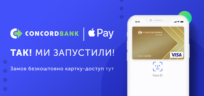 Concord bank  8   ,   Apple Pay