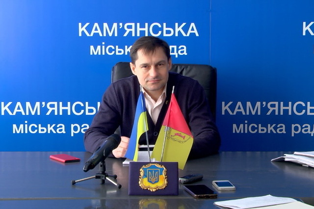 Более 70 вопросов рассмотрят на первой в новом году сессии Каменского городского совета