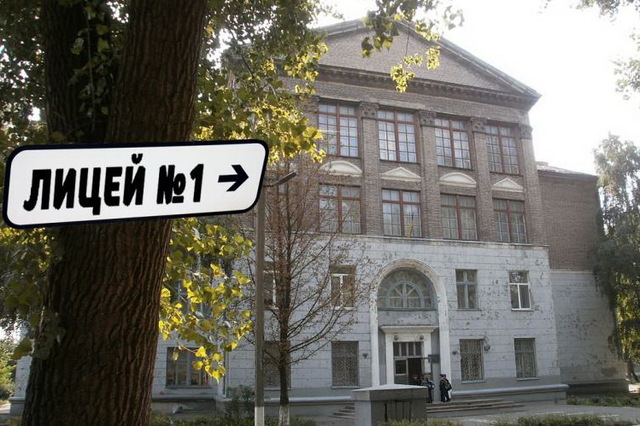 В Каменском появятся еще два лицея