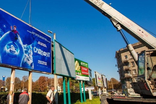 В Каменском демонтируют рекламные конструкции