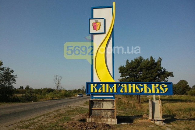 В Каменском отремонтируют памятники, въездные знаки и поклонные кресты