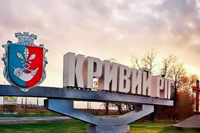 Співробітники Держекоінспекції не хочуть переїжджати до Кривого Рогу