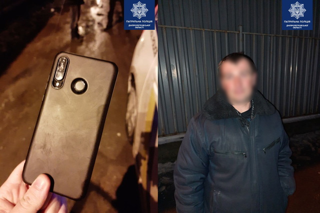 Патрульные обнаружили похищенный телефон