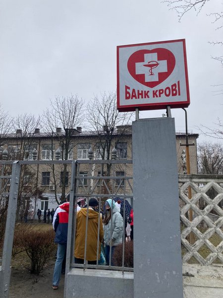 Что еще требуется в Банк крови Днепра?