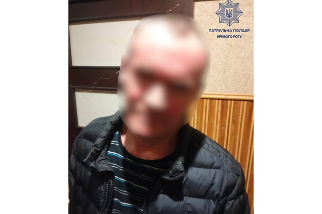 П'яний криворіжець повідомив про домашнє насильство і тепер заплатить штраф