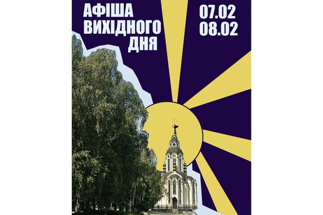 ����� ��������� ���: ���� ���� 7-8 ������