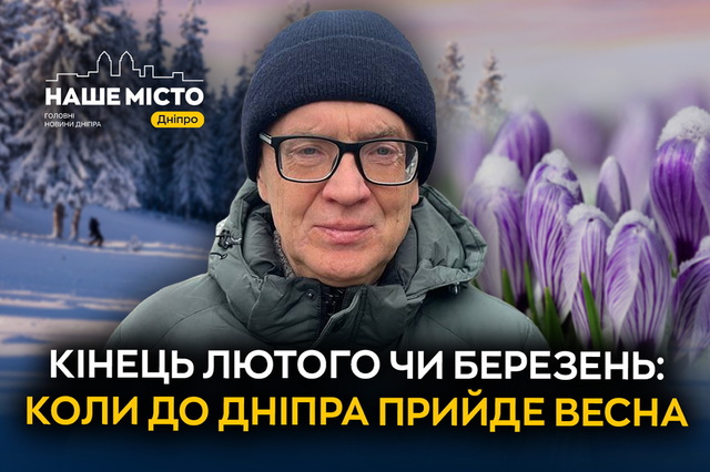 ����� � ������ ����� �����: ������� ����������