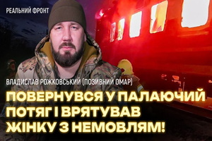 ϳ��� �����, �� ����� ������������ ����: �� ��������� 93-� ������� ������� �������� ������ �� ��� ����� ������ 