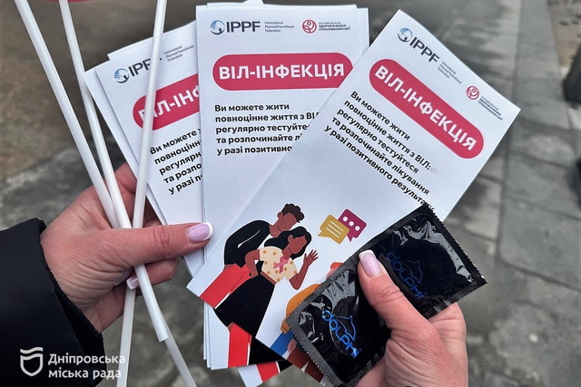 В Днепре провели уличную акцию к Международному дню презерватива