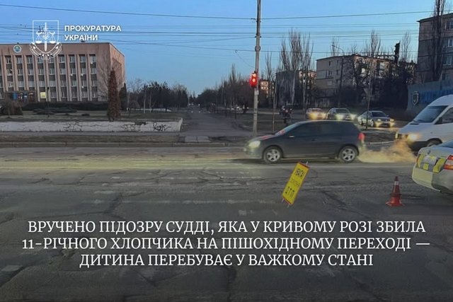 Вручено подозрение судье, которая в Кривом Роге сбила 11-летнего мальчика на пешеходном переходе