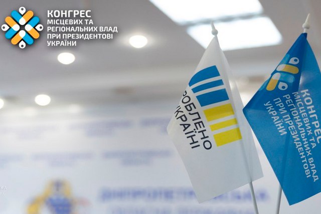 Енергодопомога для ФОПів: ОВА анонсує чергову зустріч із бізнесом