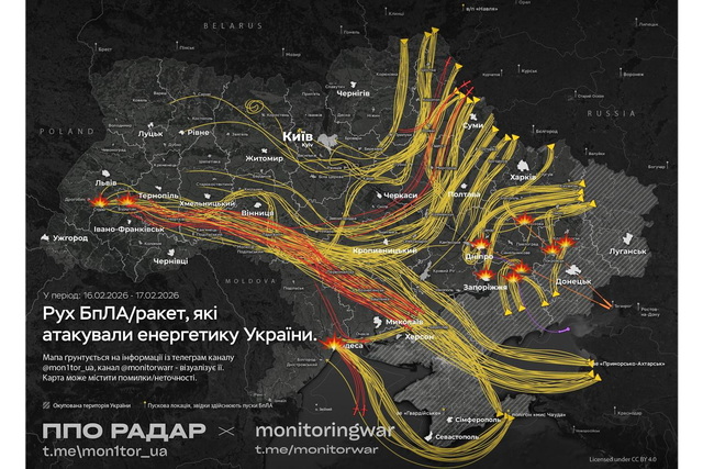 Враг осуществил очередную комбинированную ракетно-дроновую атаку на энергетическую инфраструктуру в 12 регионах