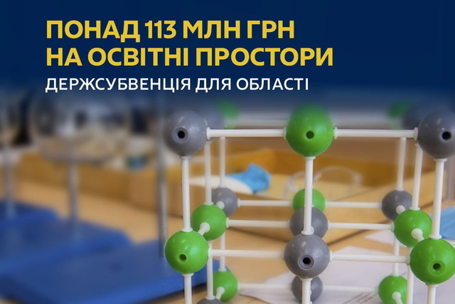 ����� 113 ��� ��� ������������� �������� ���������������� �� �����