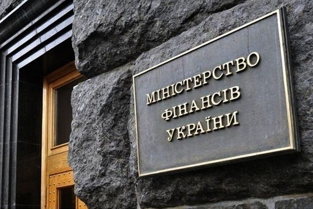 Фото: Мінфін Расходы госбюджета Украины выросли в начале года