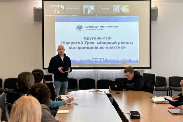 В Днепре модернизируется официальный сайт городского совета