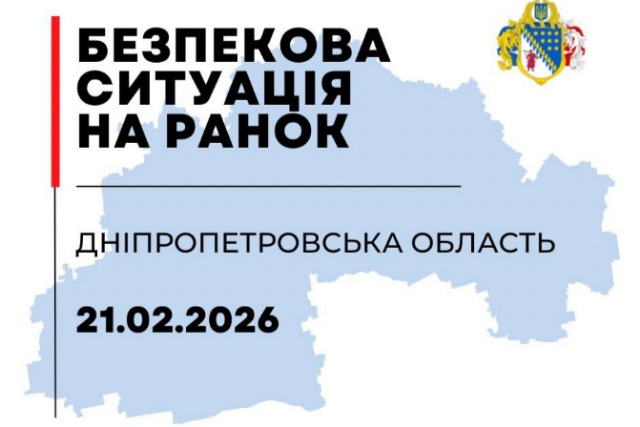 ���� �������� ������������ �����������, ������� � FPV-�������