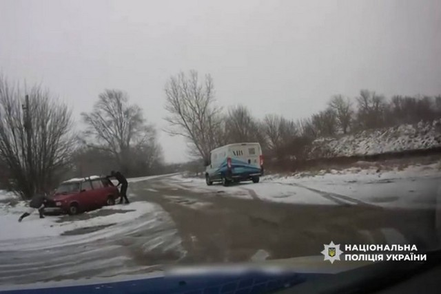 Полицейские офицеры громады Днепропетровщины помогают водителям, попавшим в сложную ситуацию на дороге