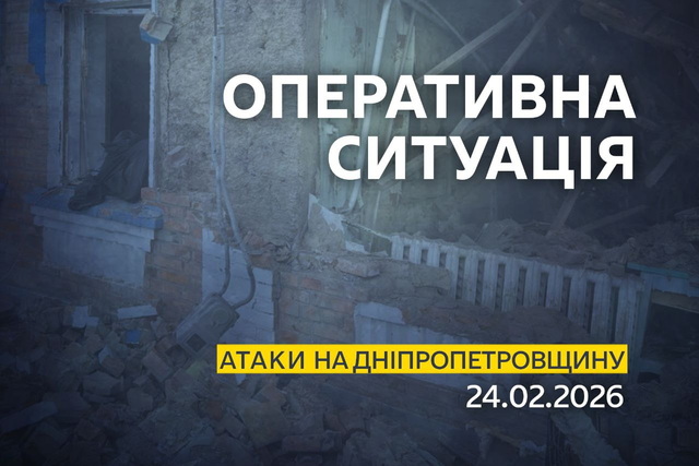 Один человек погиб. Враг атаковал беспилотниками и авиабомбой три района области