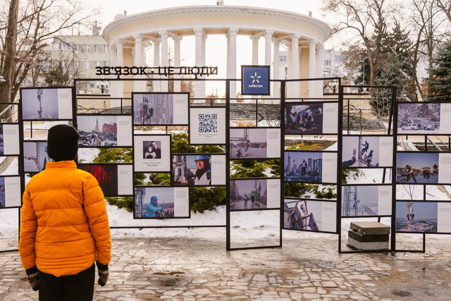 Фотопроект о работе инженеров связи представили в Днепре